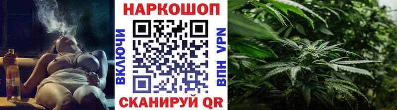 Виды наркоты Бабаево Бошки Шишки  Альфа ПВП  КОКАИН  КЕТАМИН  МЕФ  ГАШ  Псилоцибиновые грибы 