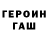 Первитин кристалл Yung Pesso