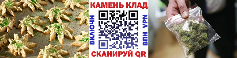 Canna-Cookies конопля  Бабаево 