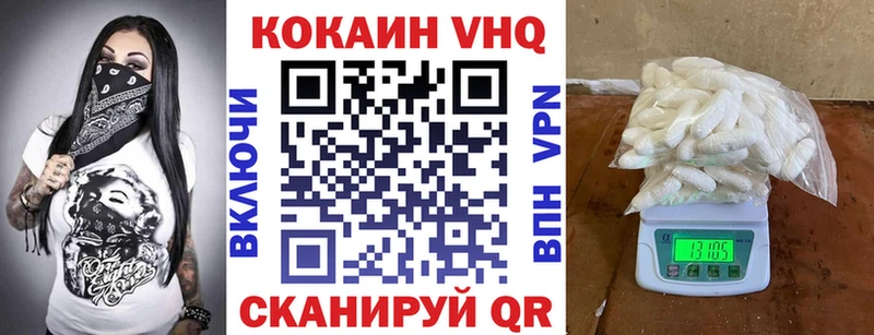 Кокаин Эквадор  закладка  Бабаево 