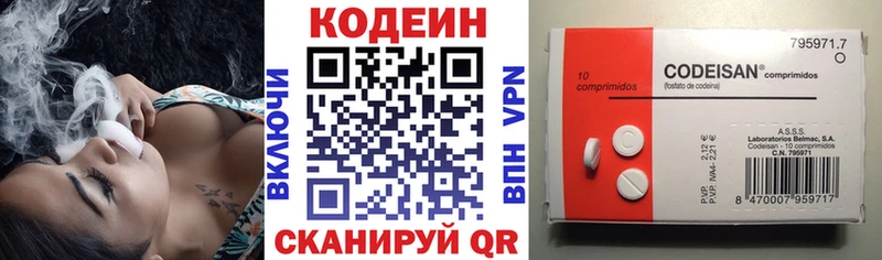 купить наркотик  Бабаево  Codein Purple Drank 