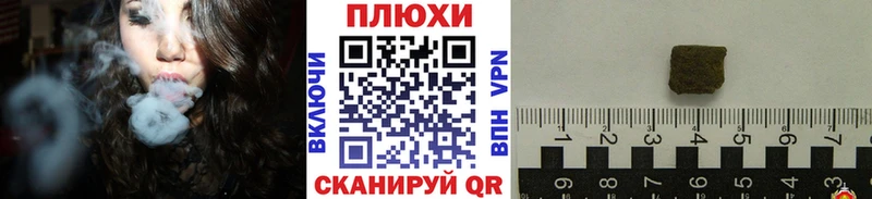 Гашиш 40% ТГК  Бабаево 
