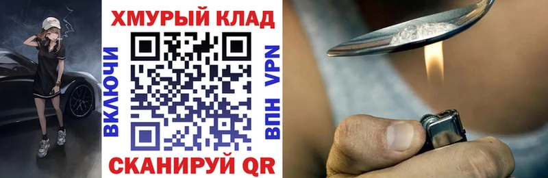 MEGA ССЫЛКА  Бабаево  ГЕРОИН афганец 
