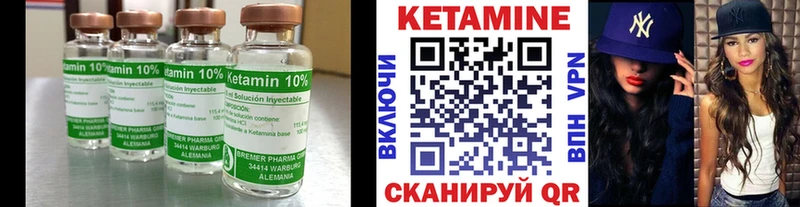 КЕТАМИН ketamine  Бабаево 
