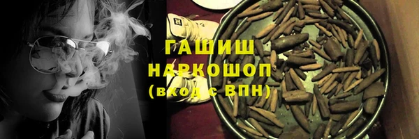 spice Армянск