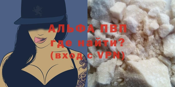 ALPHA PVP Аркадак
