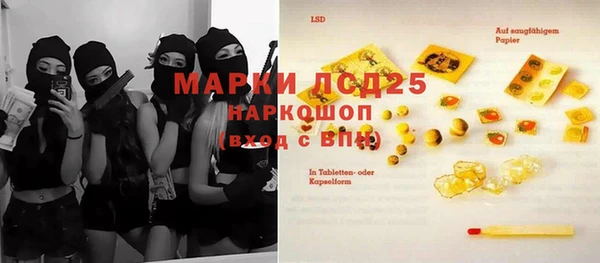 прущие крисы Алексеевка