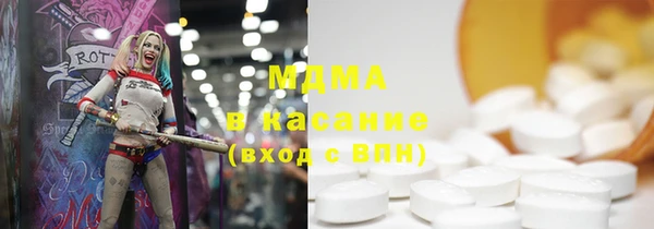 spice Армянск