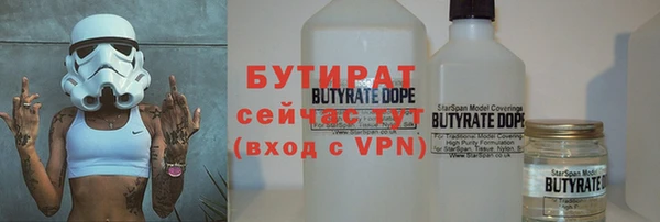 spice Армянск