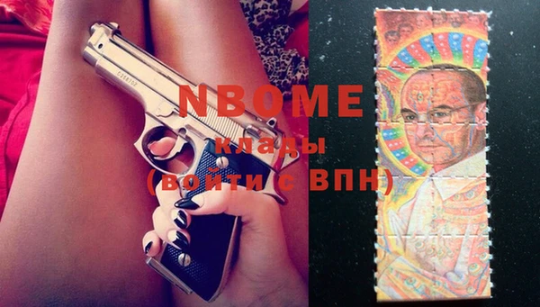 прущие крисы Алексеевка