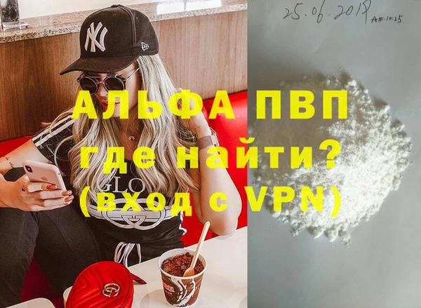 соль ск Алексин