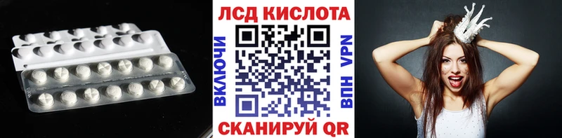 Лсд 25 экстази ecstasy  Бабаево 
