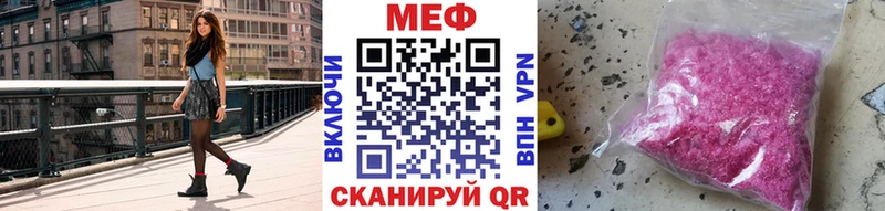 это какой сайт  где можно купить   Бабаево  Мефедрон 4 MMC 