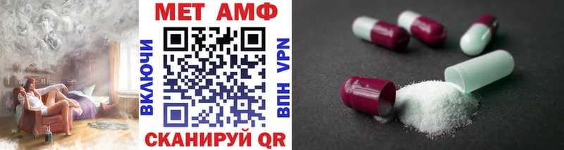 Метамфетамин Декстрометамфетамин 99.9% купить наркоту MEGA рабочий сайт Бабаево