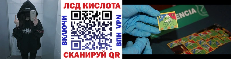 продажа наркотиков  Бабаево  Наркотические марки 1500мкг 