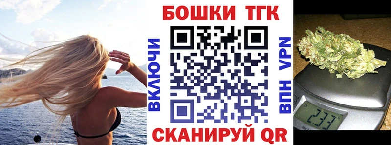 Шишки марихуана VHQ  MEGA ТОР  Бабаево  наркота 